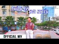 Thích Em Hơi Nhiều | Official MV Cover | HPH