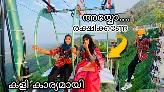 ഉമ്മ ആദ്യമായി zip line try ചെയ്തു😱 മിനി ഊട്ടിയിലെ Ropeway യിൽ പോയപ്പോൾ സംഭവിച്ചത് 😱 Ziplineadventure