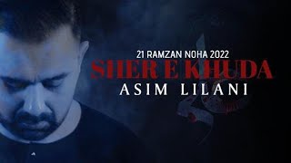 21 Ramzan Noha 2022 | Sher E Khuda | Asim Lilani | New Imam Ali Noha 2022