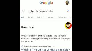 ಕನ್ನಡ | KANNADA | ಕನ್ನಡ ಭಾಷೆ | ಕನ್ನಡ ನಮ್ಮಮ್ಮ | KANNADA LANGUAGE | KANNADIGA | ಕನ್ನಡಿಗ | KARNATAKA