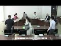 r4.6.10 小郡市議会 都市経済常任委員会中継