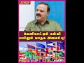 வெளிநாட்டில் கல்வி பயிலும் ஜாதக அமைப்பு tamil astrology astro researcher mr. p. rajendran