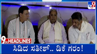 TV9 Kannada Headlines At 9PM (16-01-2025)