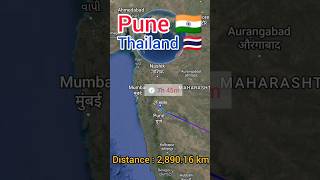 Pune to Bangkok flight Route ✈️ || India 🇮🇳 to Thailand 🇹🇭 ||