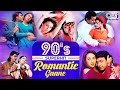 90's Superhit Romantic Gaane | 90s Romantic Hindi Songs - Jukebox | Old Songs Hits Hindi