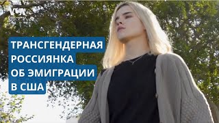 «Меня поддерживает мама, остальные... отвернулись полностью»