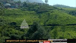 Munnar special tribunal functioning stopped