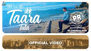 Ikk Taara Tuta (Full Video) | Harbhajan Mann | New Punjabi Songs 2022 | Latest Punjabi Songs 2022