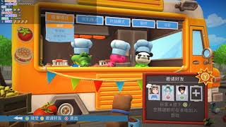 【魯蛋】PC Overcook2! 9/3 (part3)