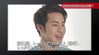 「JOCオリンピック選手強化寄付プログラム with Visa」瀬戸大也選手からのメッセージ