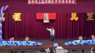 112/06/14(三)苗栗國中畢業典禮--畢業生表演(902班品勢八招）