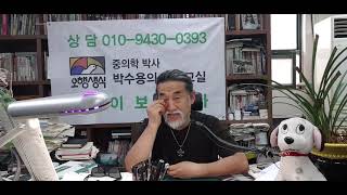 박수용박사의 건강교실(1166) 눈에 생긴 점과 색깔의 이유를 알아본다. 🤨🤨🤨