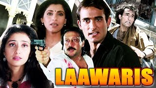Laawaris Full Movie | हिंदी एक्शन फिल्म | जैकी श्रॉफ एक्शन फिल्म | मनीषा कोईराला | बॉलीवुड  फिल्म