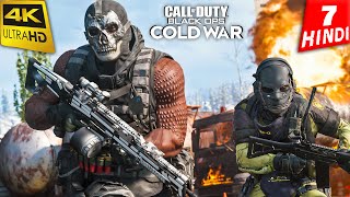 Call of Duty Black Ops Cold War HINDI Gameplay -Part 7 - ये षड़यंत्र है