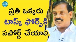 ప్రతి ఒక్కరు టాస్క్ ఫోర్స్ కి సపోర్ట్ చేయాలి -Dr. M Kantha Rao IPS | Face To Face With iDream Nagesh