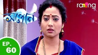 Xapon - সপোন (The Dream) | 30th June 2018 | Full Episode | No 60