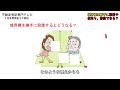 境界標は勝手に設置や抜取り、移設できる？【土地家屋調査士が解説】