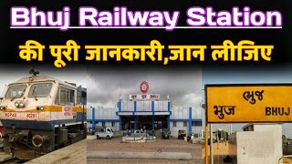 Bhuj Railway Station Information | भुज रेलवे स्टेशन | Indian Railway