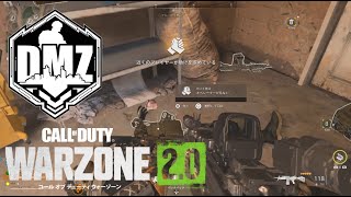 【CoD MW2】小太り旦那のDMZ～救助要請あったのに・・・～ Call of Duty® Modern WarfareⅡ