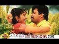 Utti Meeda Koodu Song | Oke Okkadu Telugu Movie Songs | Arjun Sarja | Manisha Koirala | AR Rahman