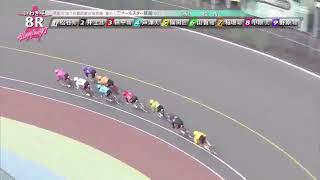 G1 第61回オールスター競輪 最終日 8R 優秀 REPLAY (いわき平競輪場)