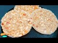 इस संक्रांति पर बनाएं एकदम आसान रेसिपी चीनिया बादाम। chiniya badam।