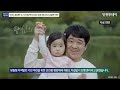 인천tv 인천 300만 도시·산업 혁신으로 세계 10대 도시 발판 마련