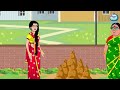 అత్తా కోడళ్ళ మొబైల్ పిచ్చి atha vs kodalu telugu stories telugu kathalu telugu moral stories