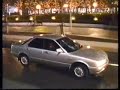 cm nissan presea 不明