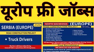 Free Reqirment For Europe | work Permit |visa Apply #gulfjobalam