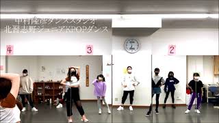 「中村隆彦ダンススタジオ」北習志野ジュニアKPOPダンス