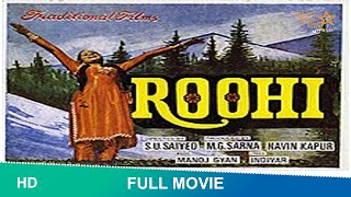 Roohi (1981) movie | full hindi movie | Zarina Wahab ,Mazhar Khan, Mukesh Khanna #roohi1981