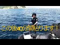 【五島】魚津ヶ崎で底物釣り@281