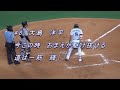 中日ドラゴンズ　大島洋平選手　応援歌