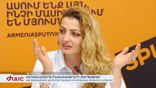 Անվճար դասընթացներ՝ Հայաստանի սահմանամերձ բնակավայրերի զարգացման համար