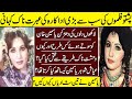 Yasmeen Khan The Ever Great Actress Of Pushto Cinema | Yasmeen Khan | Biography | Life Story |