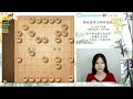 【美女下棋】虎口献马打车，只为大师风范｜象棋大师林延秋