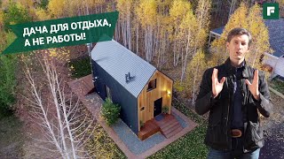 Барнхаус за каникулы: дом, отделка, меблировка и благоустройство участка за 3 месяца // FORUMHOUSE