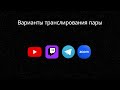 Видео инструкция по пользованию аудиторным комплексом Кронверкский пр. 49 ауд. 1404