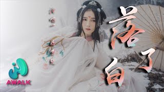 jiang xue er - luo le bai【Pinyin Lyrics】