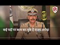 delhi police new commissioner sanjay arora बने दिल्ली पुलिस के नए कमिश्नर जानिए कौन हैं