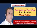 One Way & Two Way Data Binding Android using Kotlin | Jetpack Library