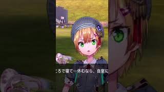 アンダーザサン イベントストーリー『進めちびっ子大作戦Ｕ１４０』：ヘブンバーンズレッド