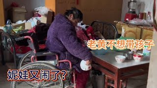 老黄本性暴露，竟教坏孩子，妮娃又要闹了？却为了孩子又忍了。