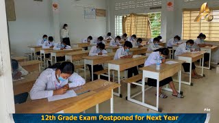 12th Grade Exam Postponed for Next Year