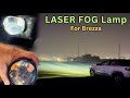 Brezza Laser FOG Lamp Upgrade 🤩 Sher 🦁 👍🏻