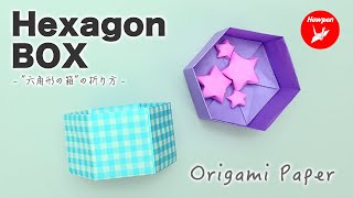 How to make an 'Origami Hexagon Box' with 2 origami papers - Easy and simple step by step tutorial.