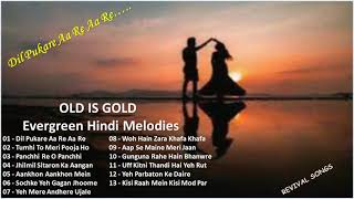 Old Is Gold - Evergreen Hindi Melodies - Revival Songs सदाबहार हिंदी गीत Classic Golden Hindi Songs