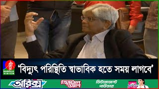 বেশ কিছু বড় প্রকল্পে ভারত বিনিয়োগে আগ্রহ দেখিয়েছে: অর্থ উপদেষ্টা