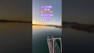 《一生何價》 #溫兆倫 #粵語經典金曲 #cantonesesongs #粵語歌曲黃金年代 #songlyrics